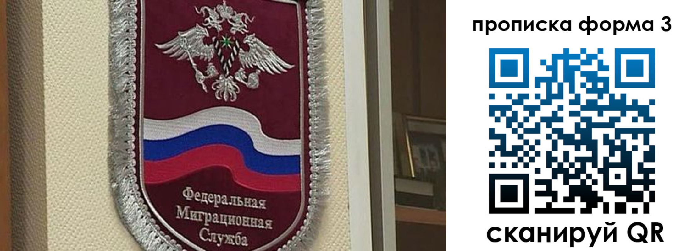 где прописаться в Изобильном