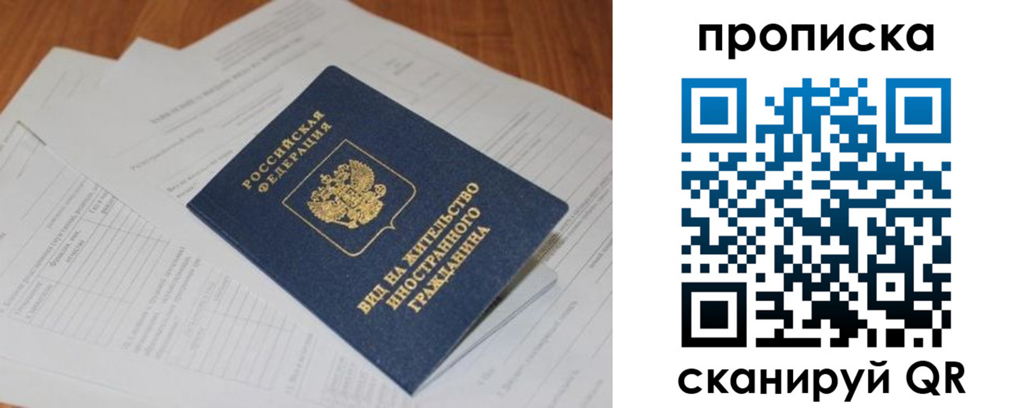 где прописаться в Изобильном