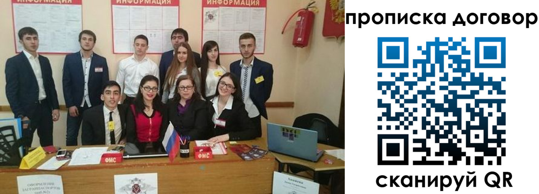 прописка паспорт в Изобильном