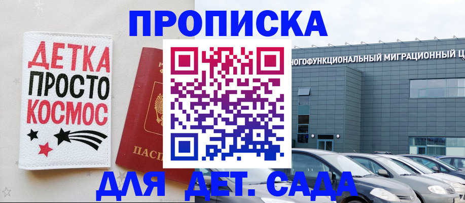 временная регистрация госуслуги в Изобильном