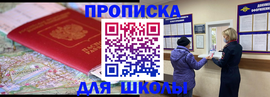 временная регистрация поиск в Изобильном